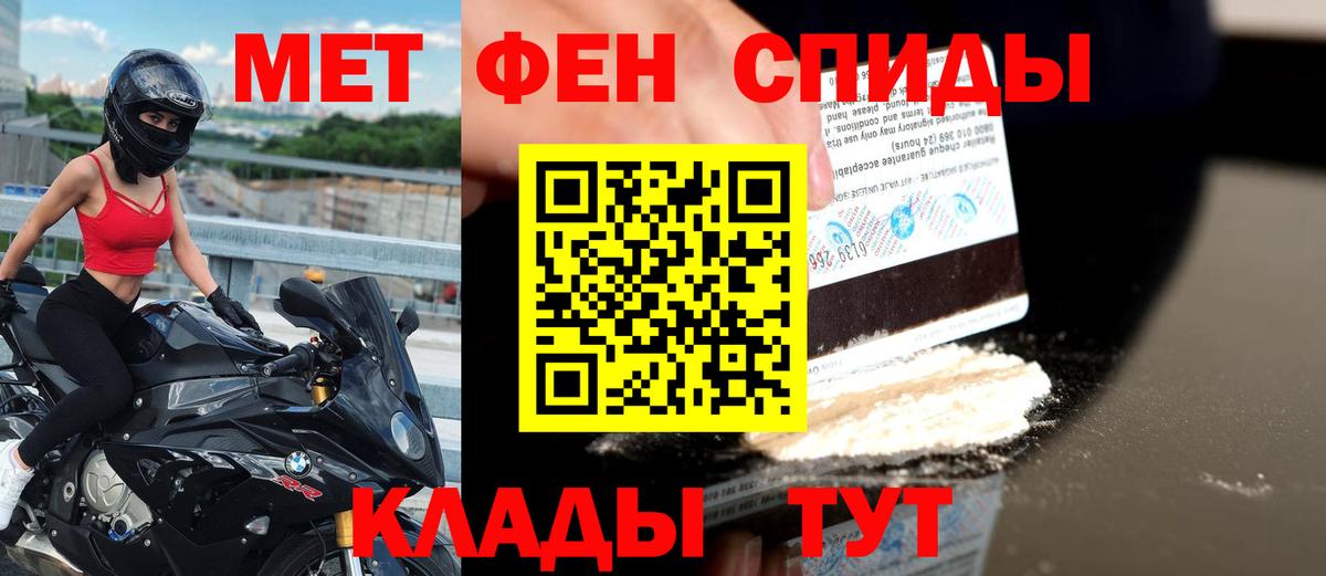 Амфетамин  Amphetamine 97%  Амфетамин  Гудермес  Вход с VPN 