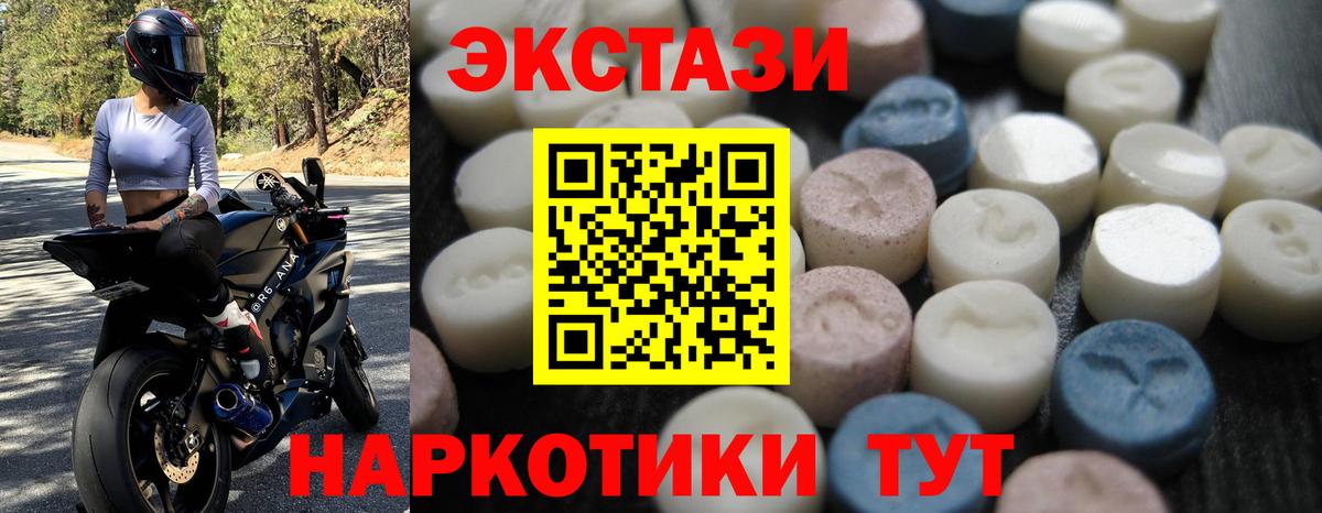 Ecstasy louis Vuitton  сайты даркнета как зайти  Вход с VPN  Гудермес  Ecstasy ешки 