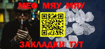 круглые Добрянка