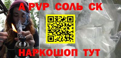 спиды Гулькевичи