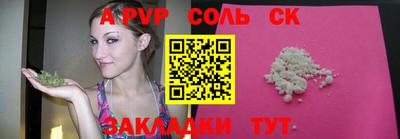 спиды Гулькевичи