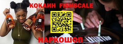 спиды Гулькевичи
