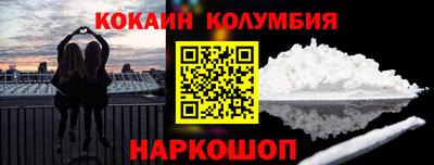 спиды Гулькевичи
