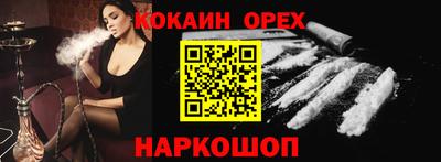 круглые Добрянка
