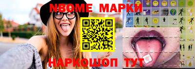 дмт Гуково