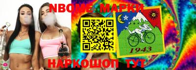 бошки Дмитров