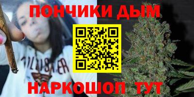 бошки Дмитров