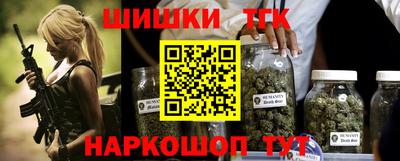 дмт Гуково