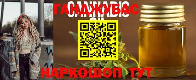дмт Гуково