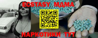 круглые Добрянка