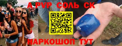 спиды Гулькевичи