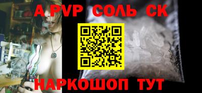 apvp Гудермес