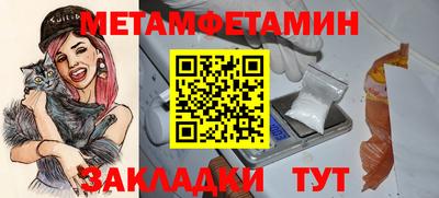 спиды Гулькевичи