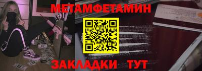 дмт Гуково