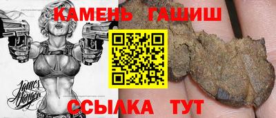 круглые Добрянка