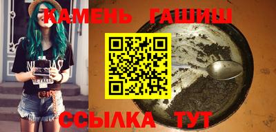 apvp Гудермес