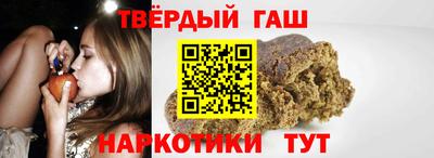 дмт Гуково