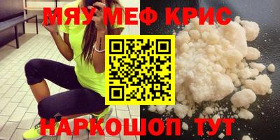 круглые Добрянка