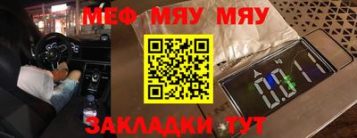 дмт Гуково