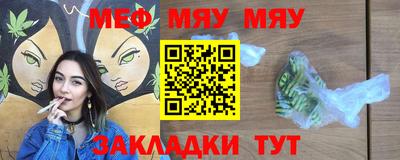 круглые Добрянка