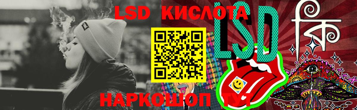 LSD-25 экстази ecstasy  LSD-25 экстази кислота  Вход с VPN  Гудермес 