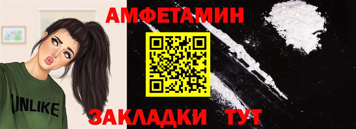 Метамфетамин кристалл Гудермес
