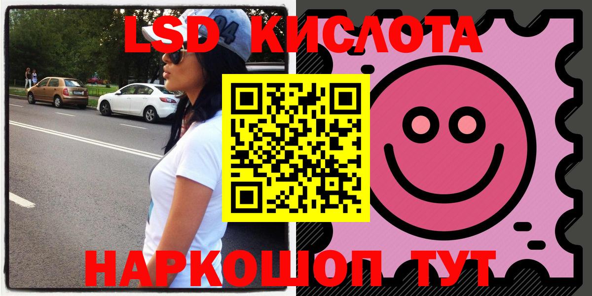 Гудермес  Марки 25I-NBOMe 1500мкг  Марки 25I-NBOMe 1500мкг  Вход с VPN 