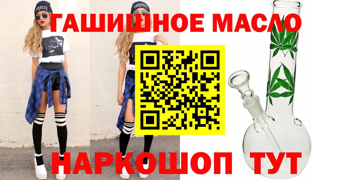 Дистиллят ТГК Wax  Вход с VPN  Гудермес  ТГК жижа 