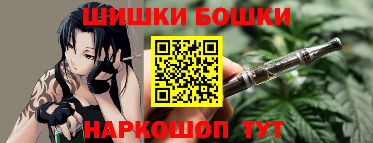 Конопля марихуана Гудермес